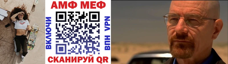 наркота  Данков  Амфетамин VHQ 