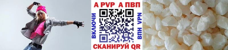 Альфа ПВП СК  MEGA ONION  Данков  где найти наркотики 