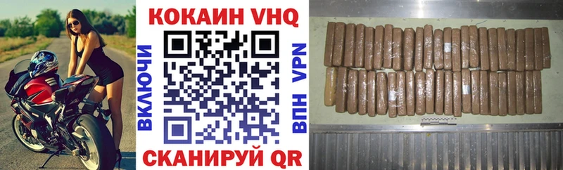 Кокаин 97% цены наркотик Данков
