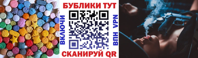 ЭКСТАЗИ louis Vuitton  наркотики  Данков 