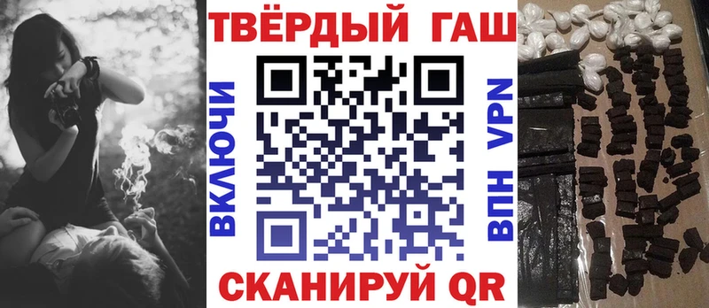 ГАШИШ Изолятор  Данков 
