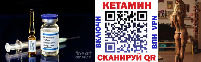 КЕТАМИН VHQ  Данков 