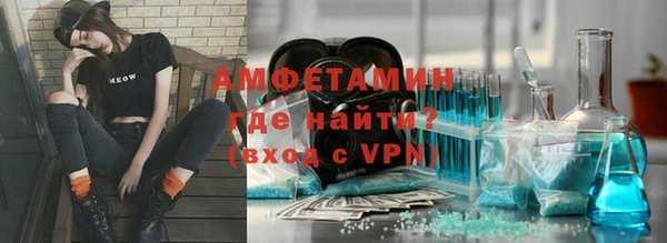 альфа пвп VHQ Валдай