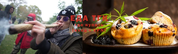 каннабис Аркадак