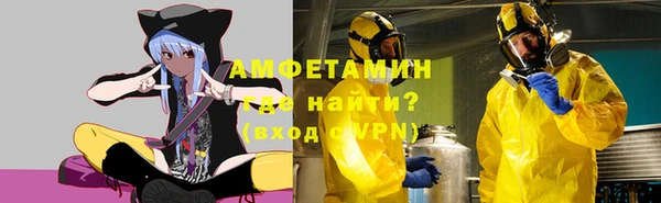 мяу мяу кристалл Армянск