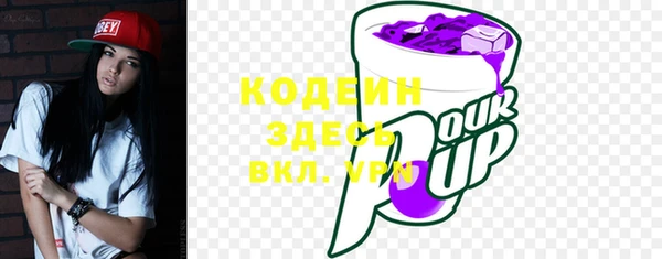 мяу мяу кристалл Армянск