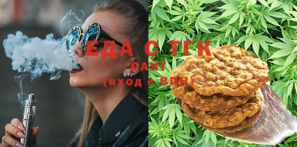 мяу мяу кристалл Армянск