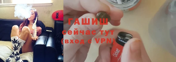 прущая мука Арсеньев