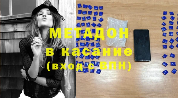 прущая мука Арсеньев