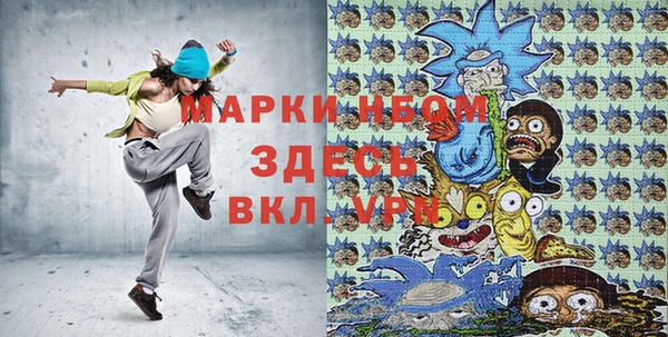 мяу мяу кристалл Армянск