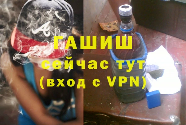 мяу мяу кристалл Армянск
