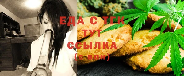 каннабис Аркадак