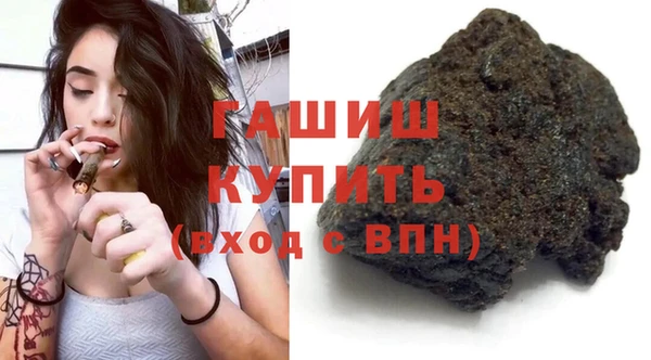 прущая мука Арсеньев