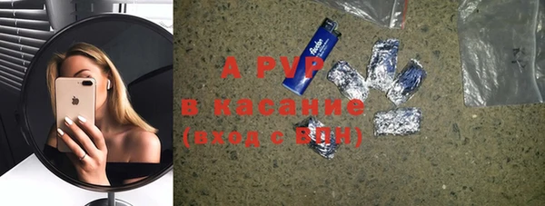 мяу мяу кристалл Армянск
