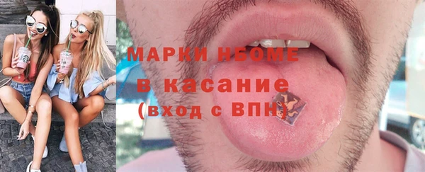 мяу мяу кристалл Армянск