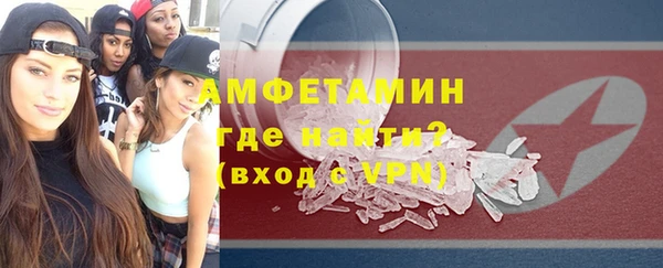 мяу мяу кристалл Армянск