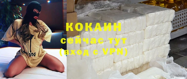 мяу мяу кристалл Армянск