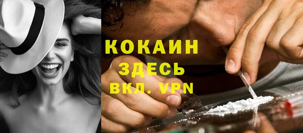 мяу мяу кристалл Армянск