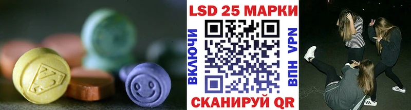 наркошоп  Данков  мега вход  LSD-25 экстази ecstasy 