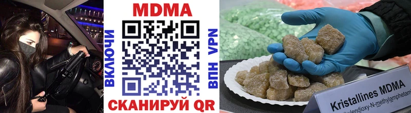 даркнет Telegram  Данков  blacksprut вход  MDMA VHQ  закладки 
