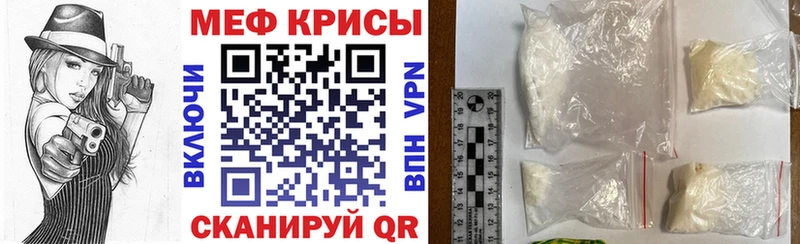 omg ТОР  Данков  МЕФ мяу мяу 