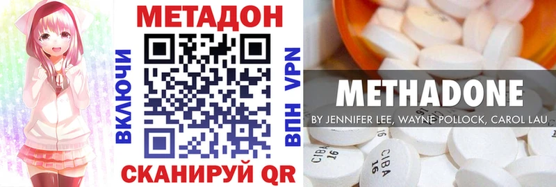 МЕТАДОН VHQ Данков