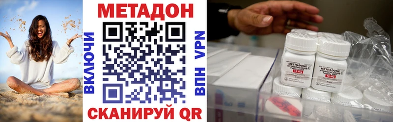 даркнет сайт  Данков  МЕТАДОН VHQ 
