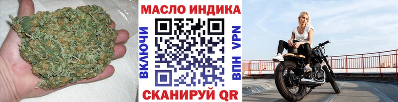 Дистиллят ТГК THC oil  наркошоп  Данков 